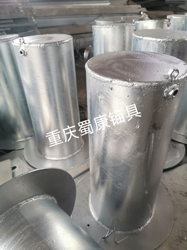 錨索密封罩2.jpg