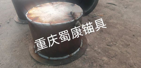 錨索密封罩4.jpg