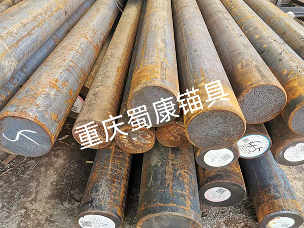 圓鋼加工、分零
